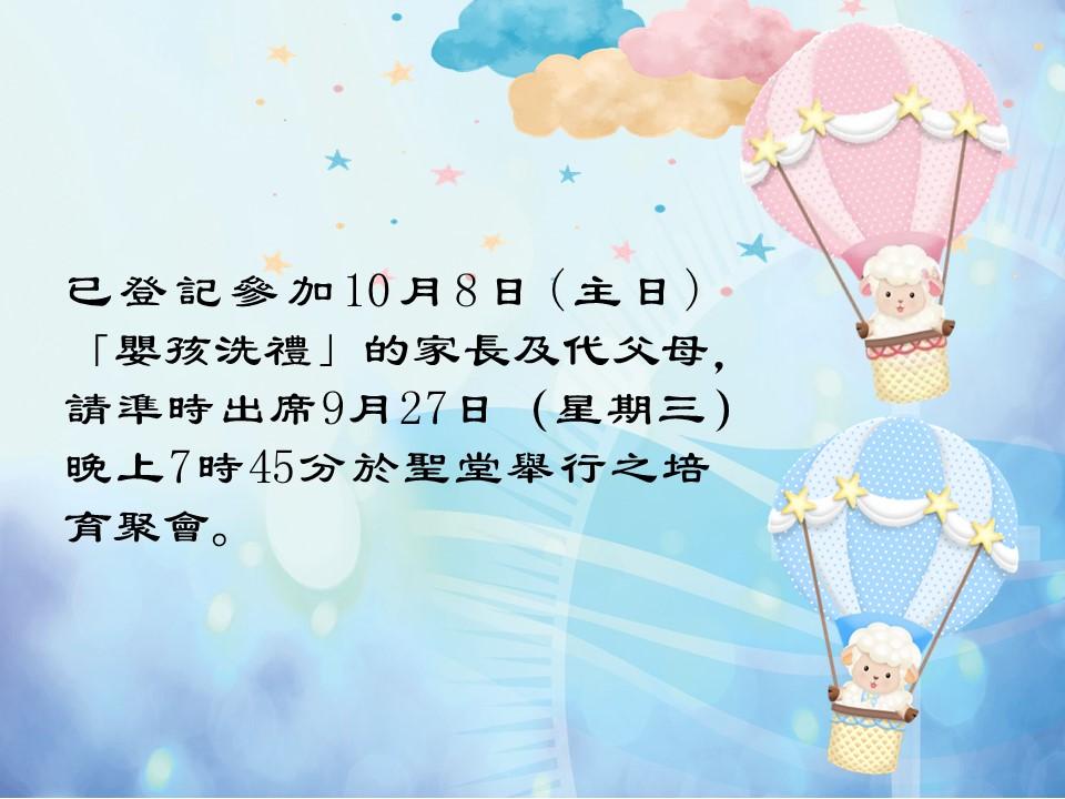投影片5