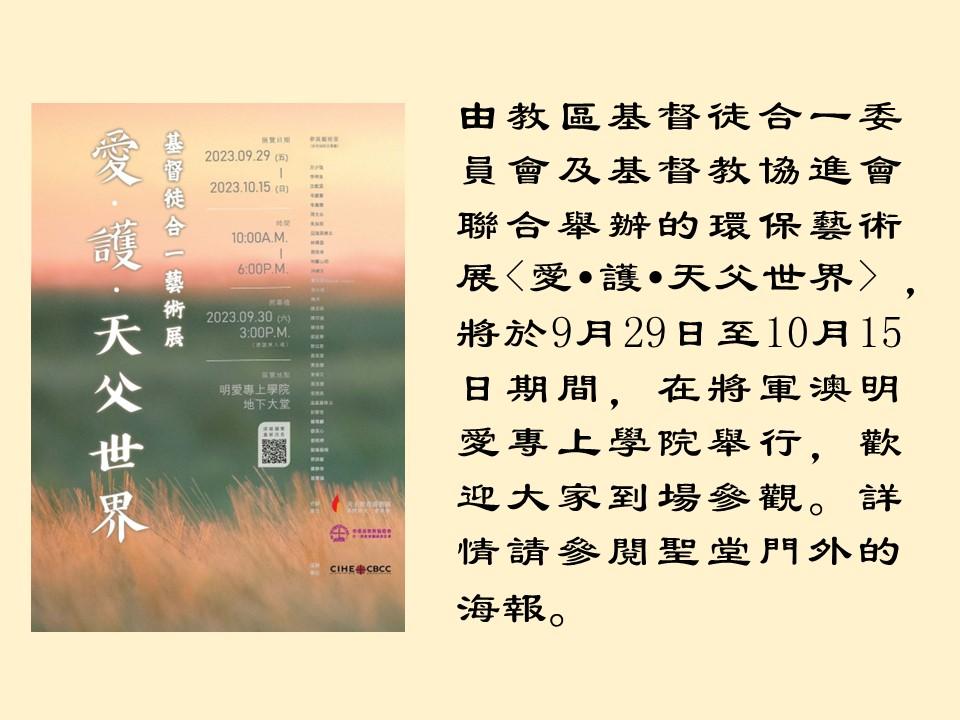 投影片7