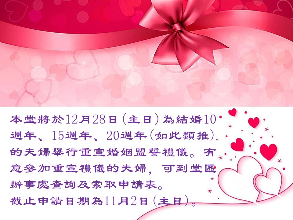 投影片2
