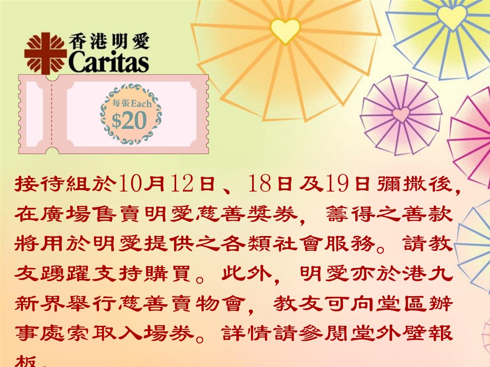 投影片3