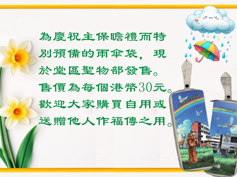 投影片4