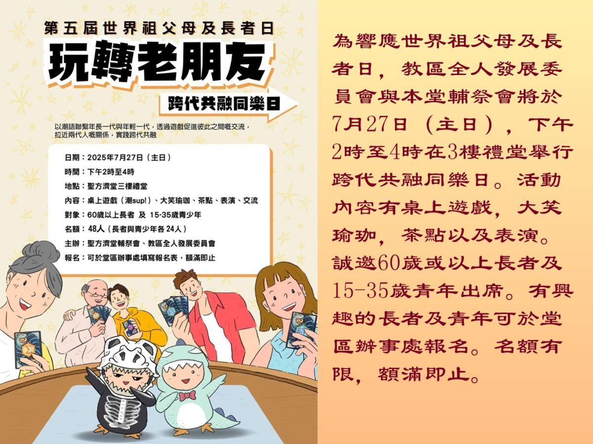 投影片2