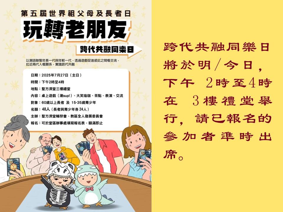 投影片2