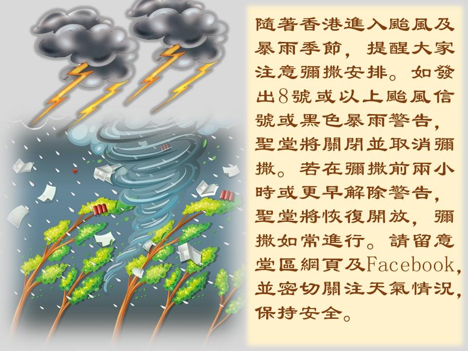 投影片7