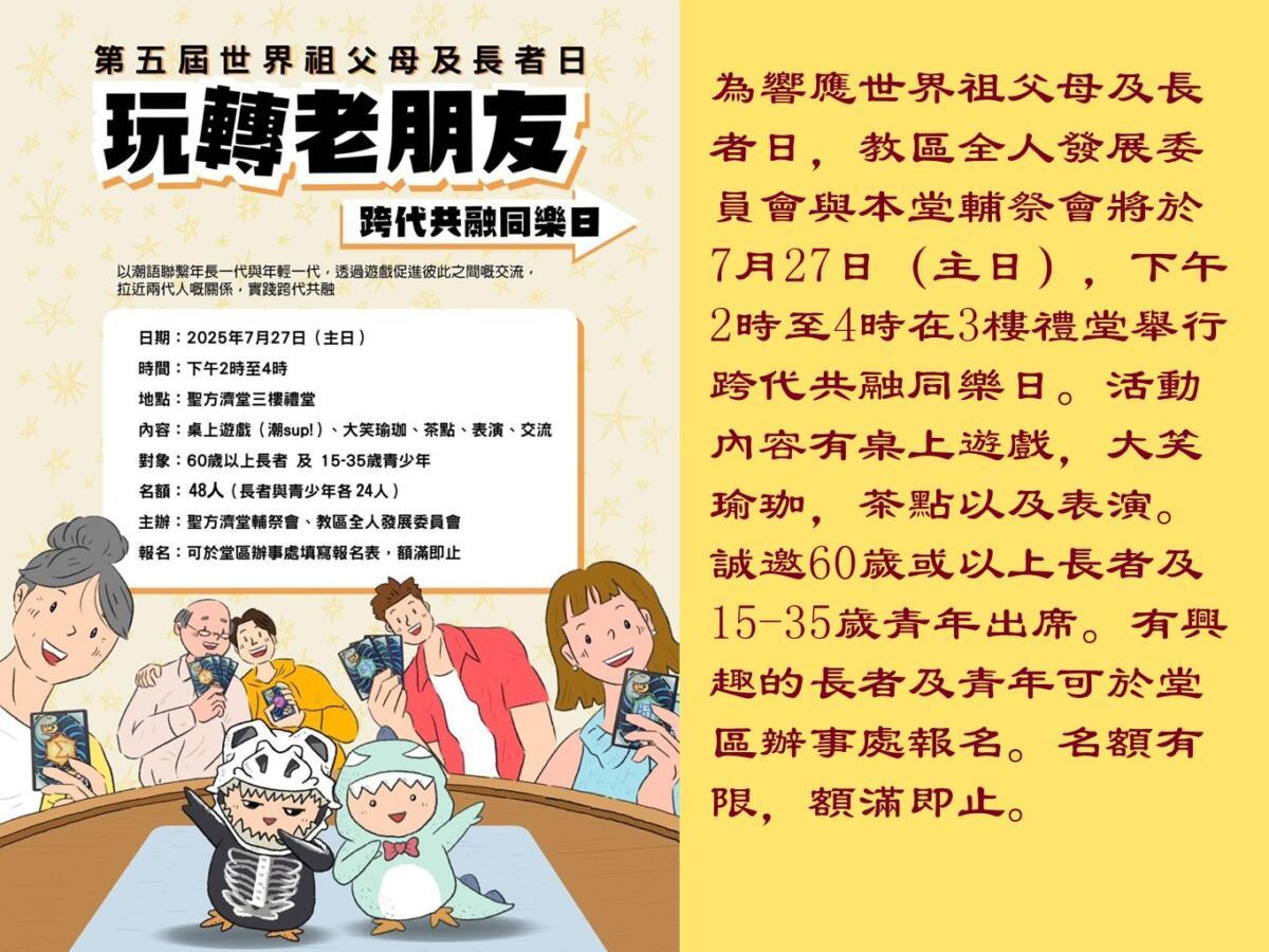 投影片3