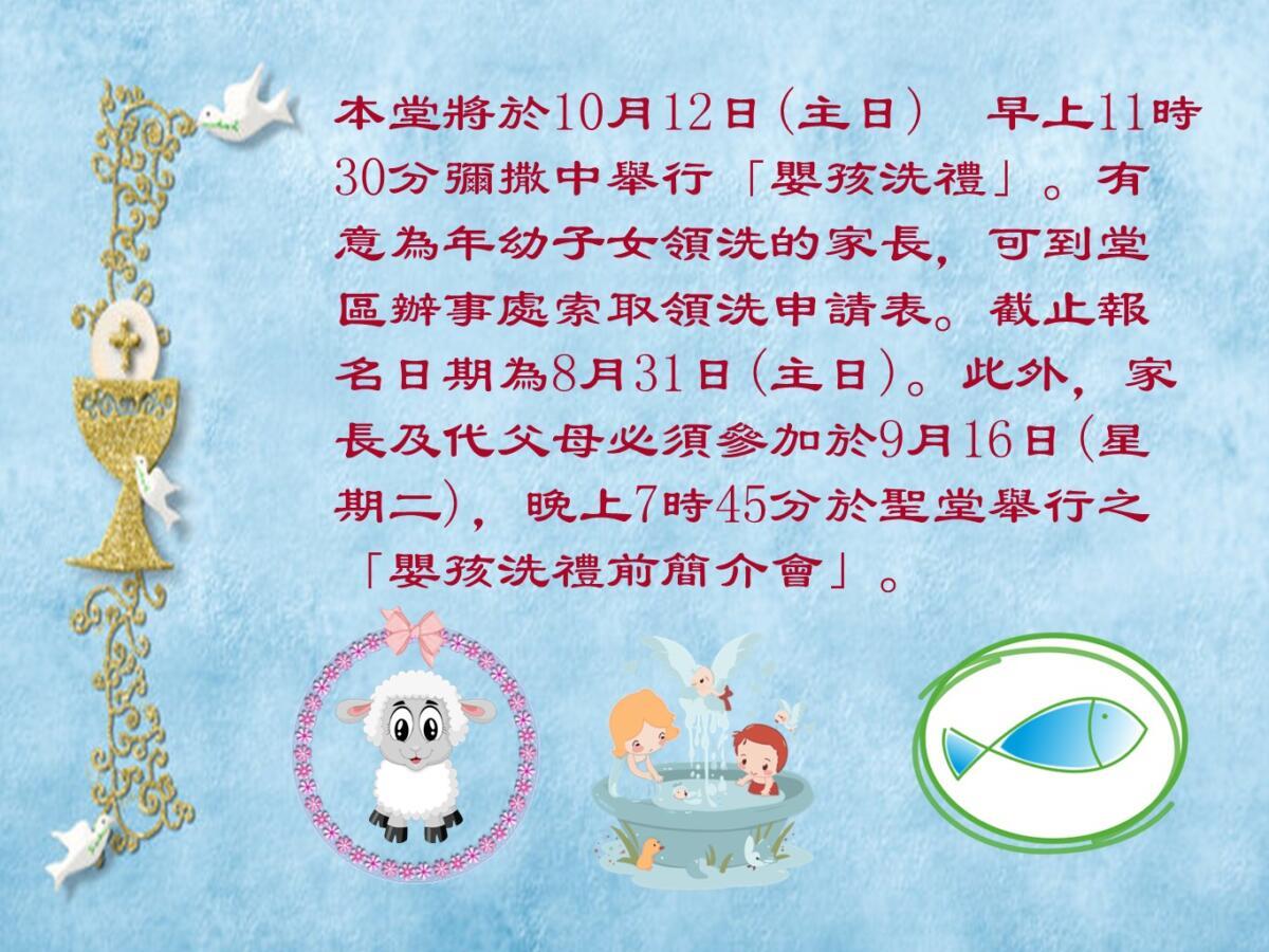 投影片3