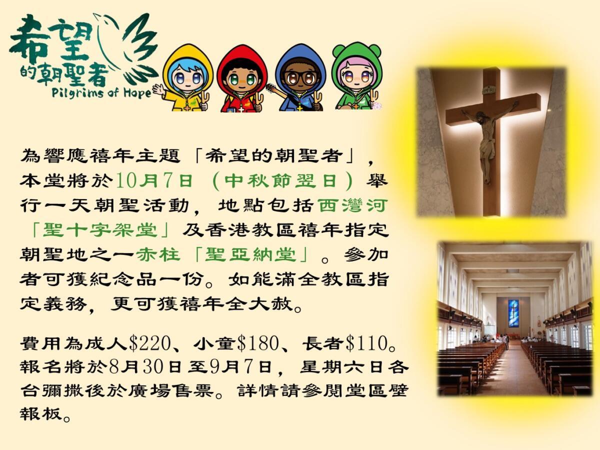 投影片2