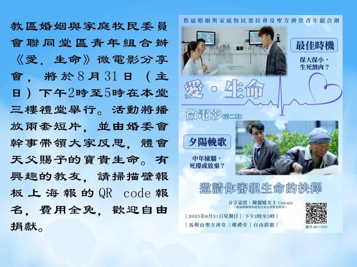 投影片6