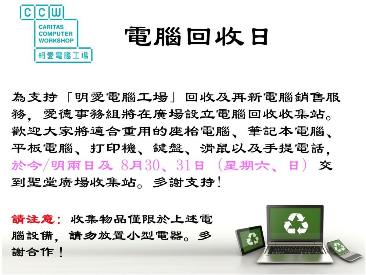 投影片3