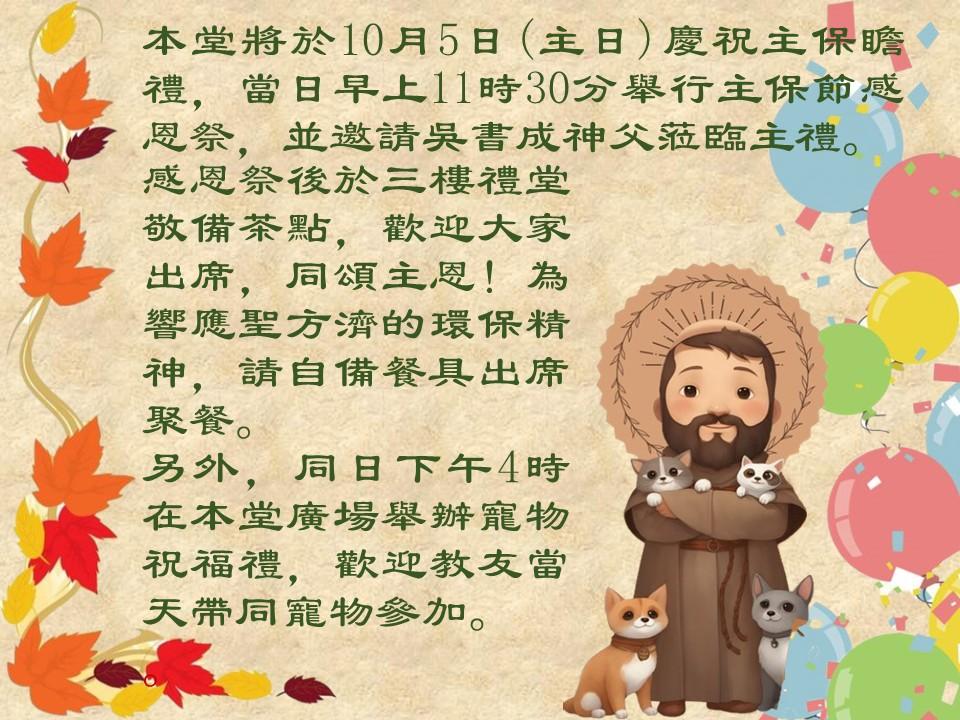 投影片2