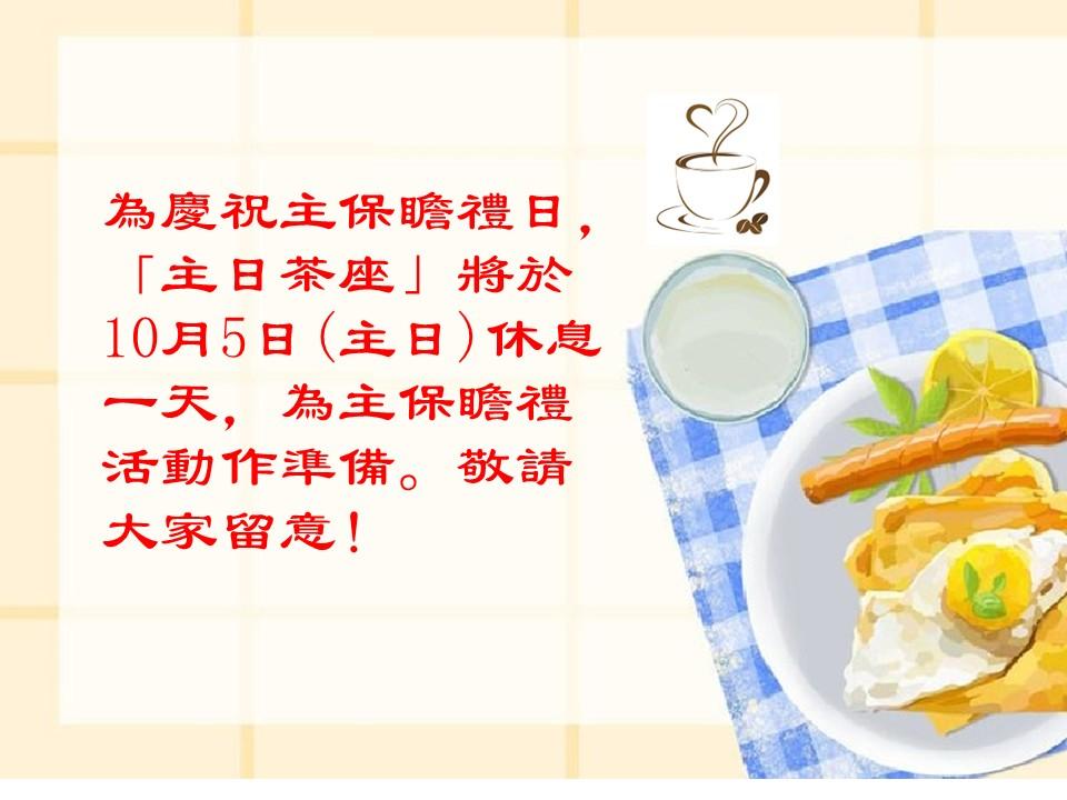 投影片3