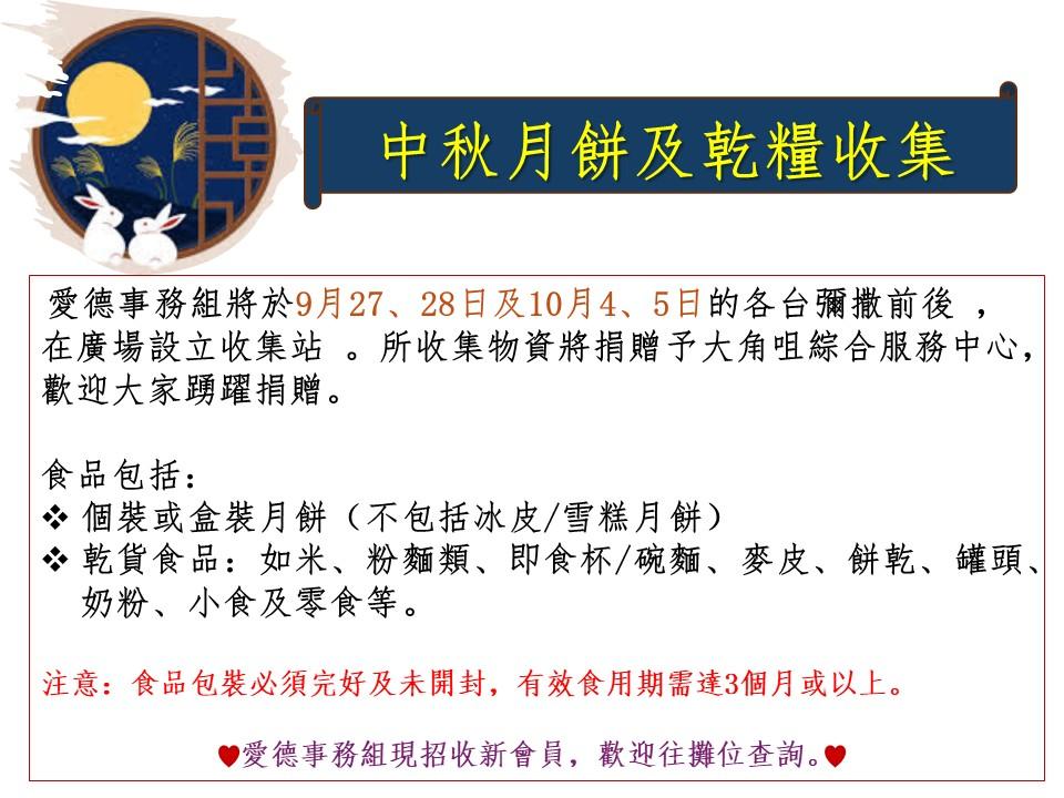 投影片5