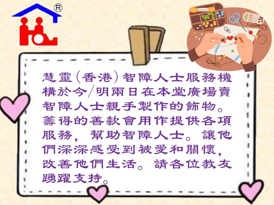 投影片6