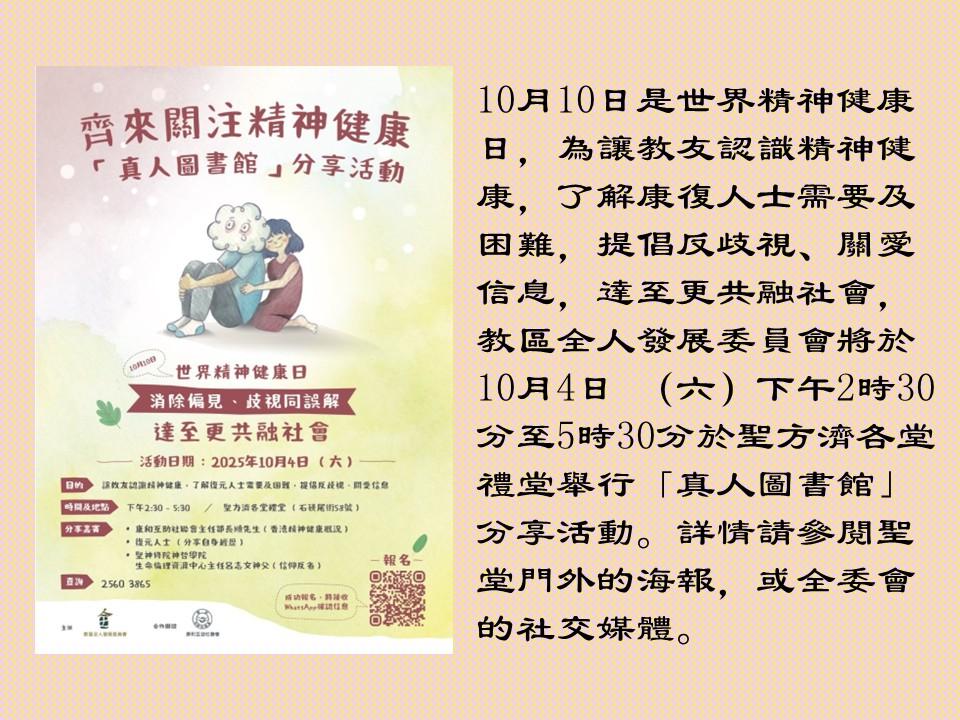 投影片7