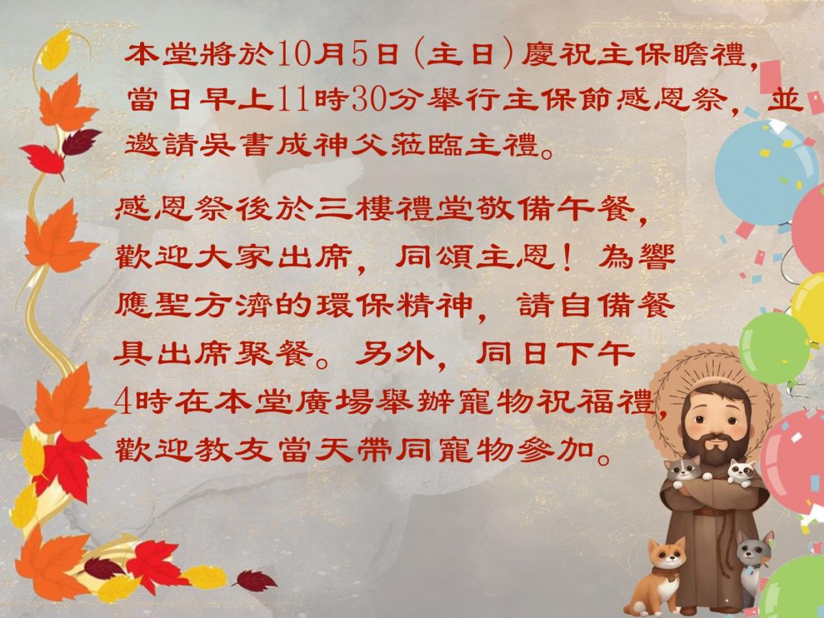 投影片2