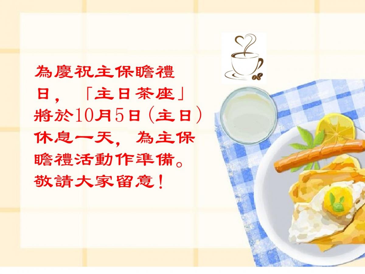 投影片3