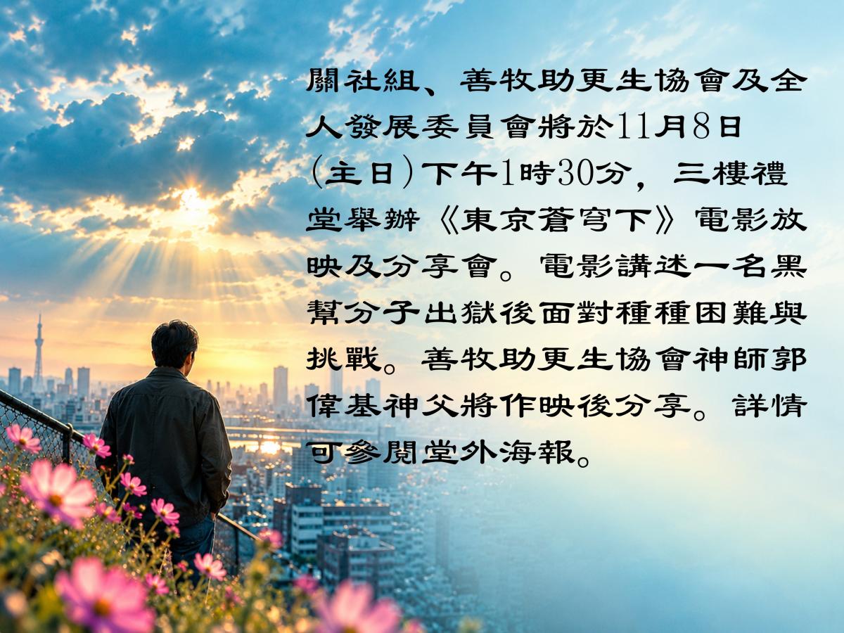 投影片3