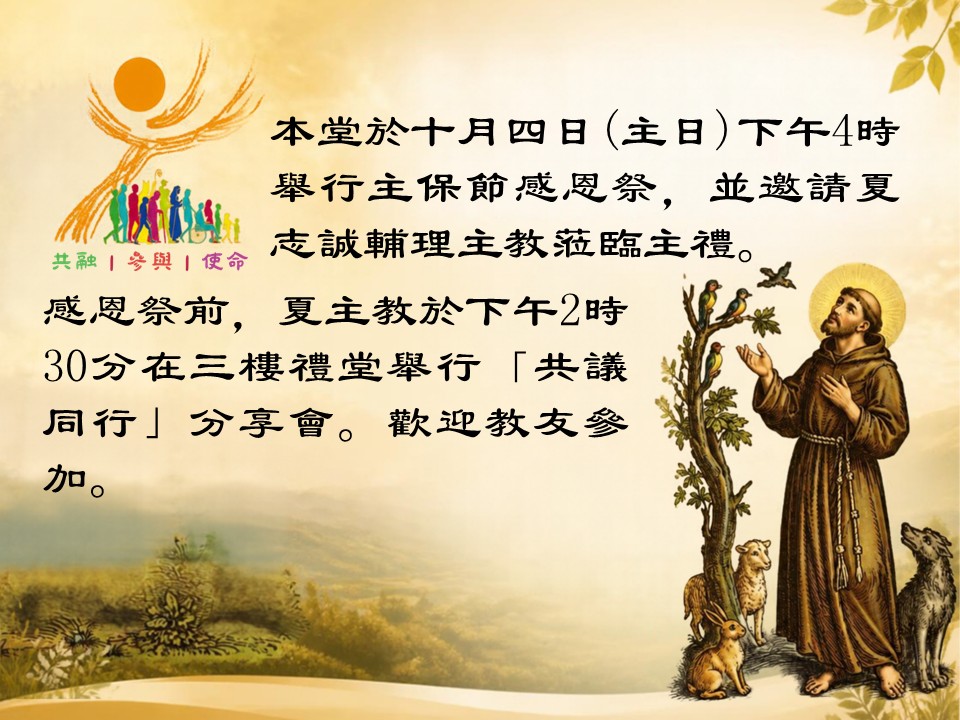 投影片2