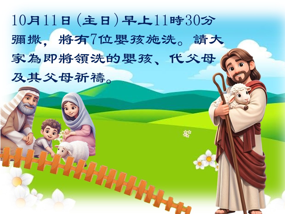 投影片4