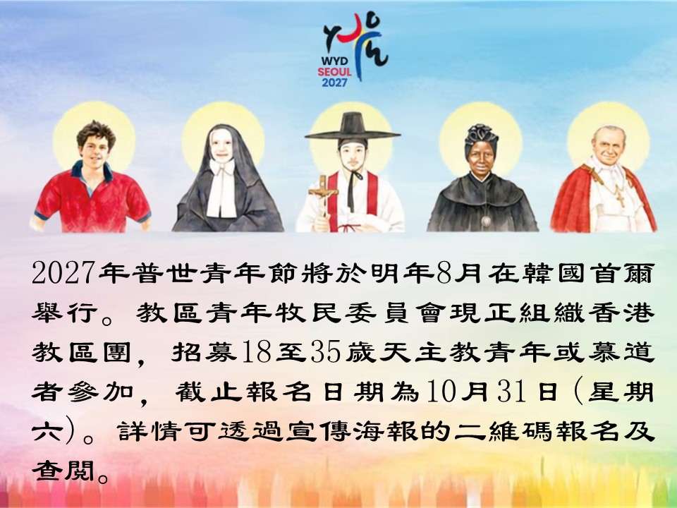 投影片5