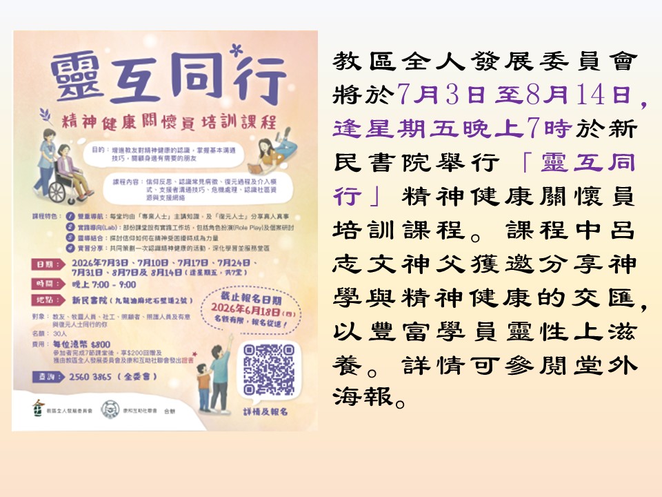 投影片3
