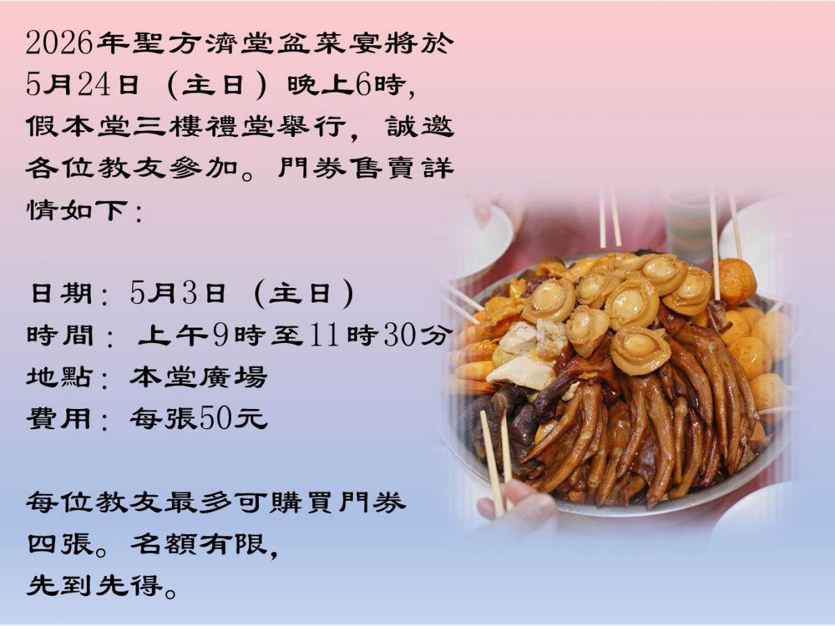 投影片3