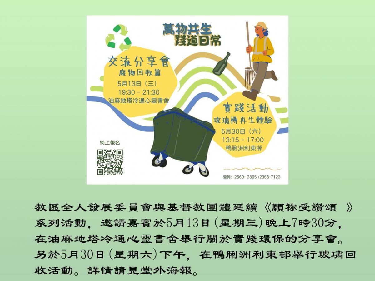 投影片5
