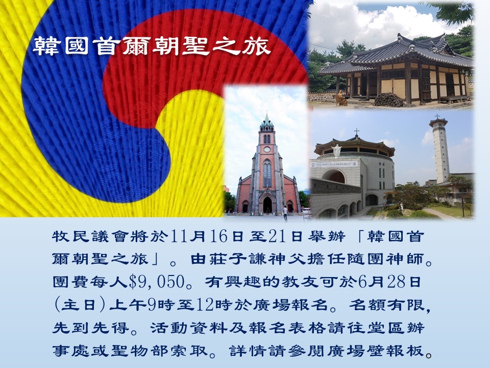投影片2