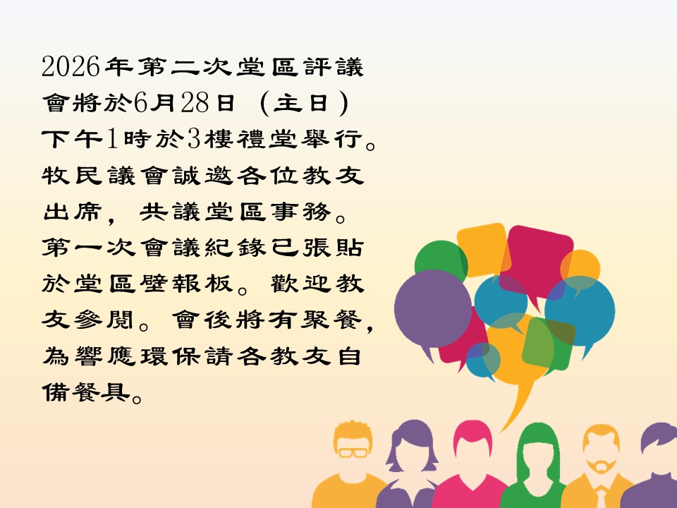 投影片3