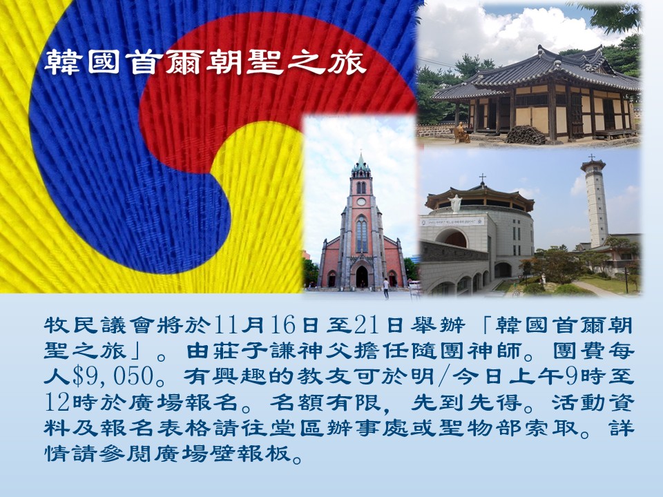 投影片2