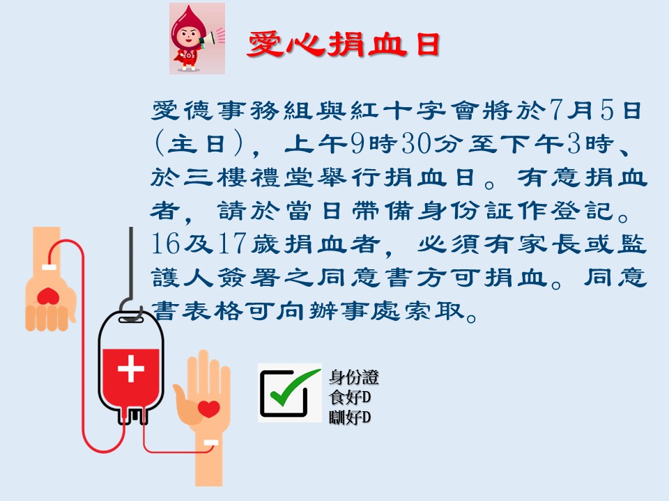 投影片4