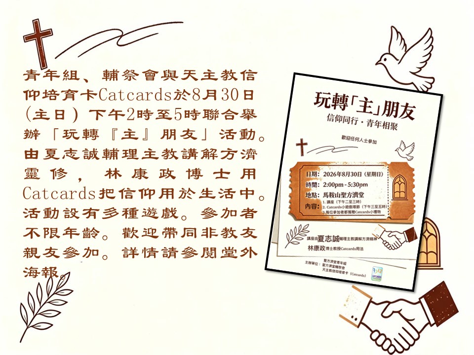 投影片3