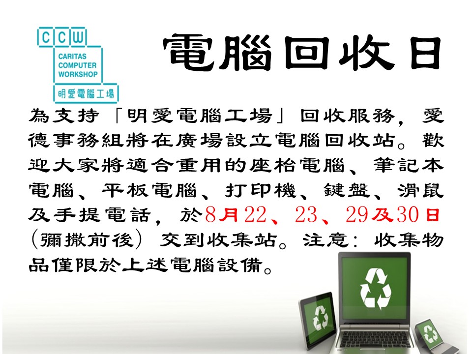 投影片6